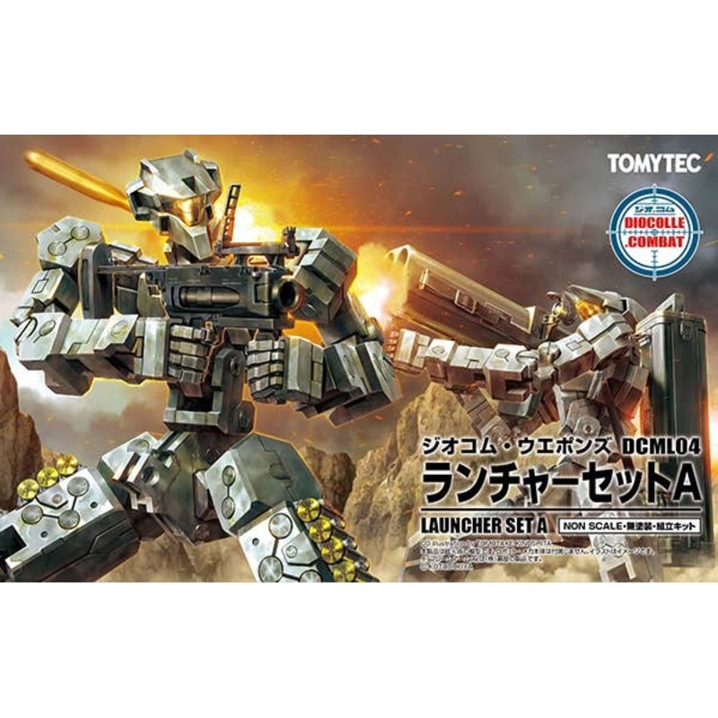 [DCML04] Launcher Set A (1/100 - 1/144)