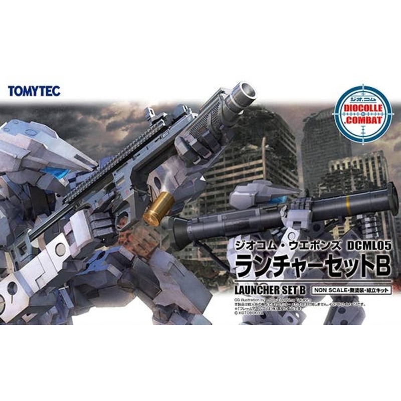 [DCML05] Launcher Set B (1/100 - 1/144)
