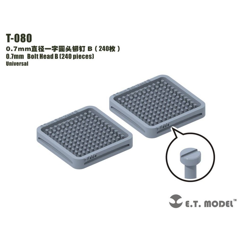 Detail Parts 0.7mm Bolt Head B (240pcs)