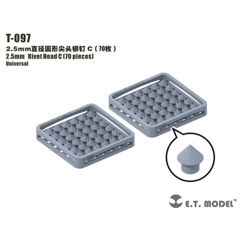 Detail Parts 2.5mm Rivet Head C (70pcs)