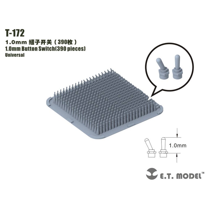 General purpose 1.0mm high toggle switch (390pcs)
