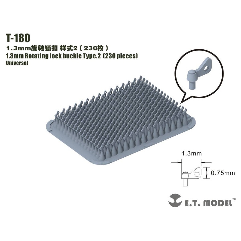 General-purpose 1.3mm width/0.75mm height single wing nut type 2 (230pcs)