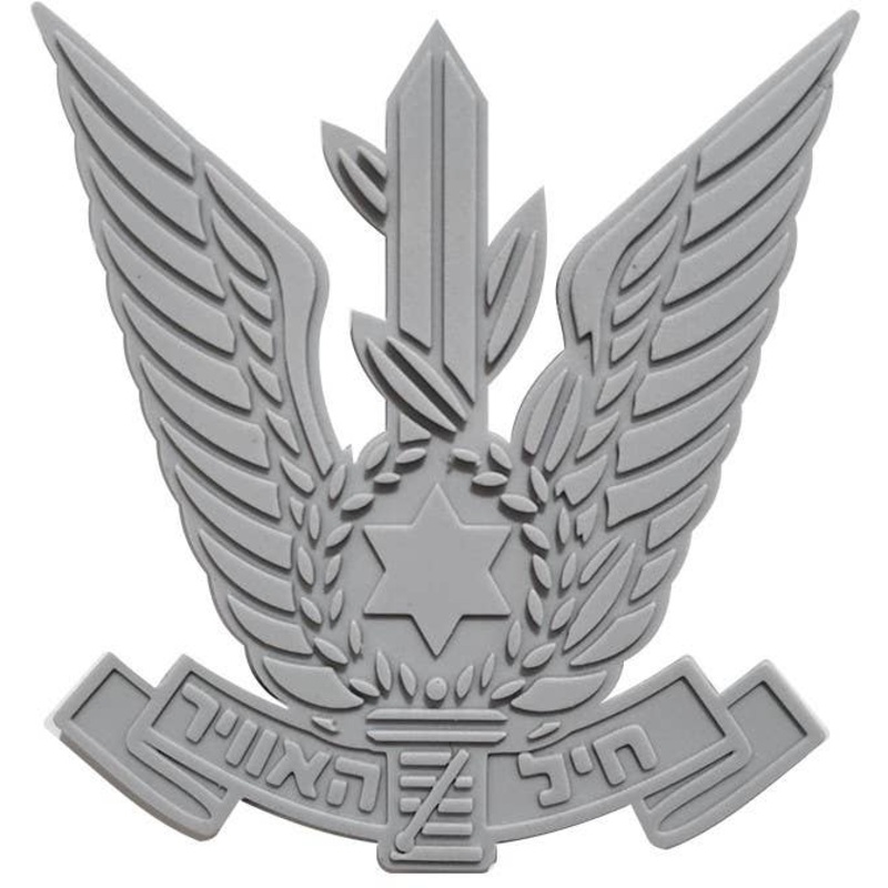 Israel Aerospace Forces Insignia