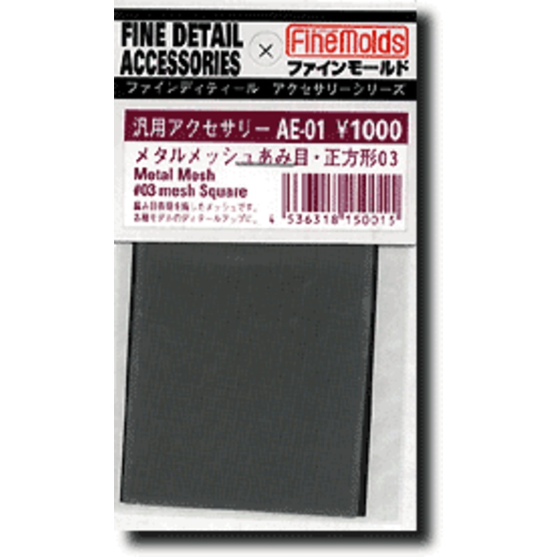 Metal Mesh Square 3