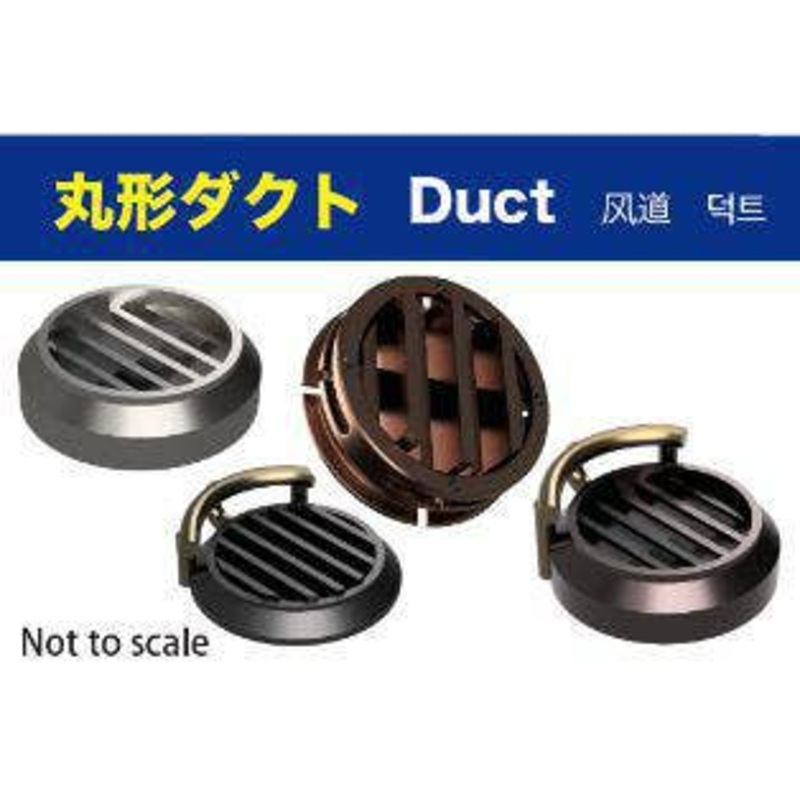 Round duct