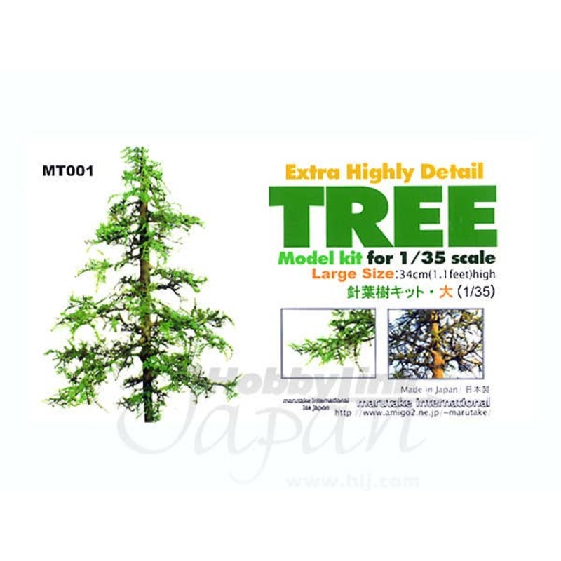 Tree Model Kit Large