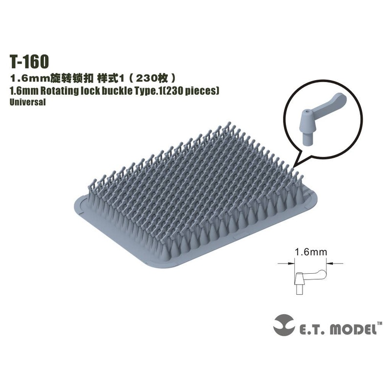 Universal 1.6mm width single wing nut type 1 (230pcs)