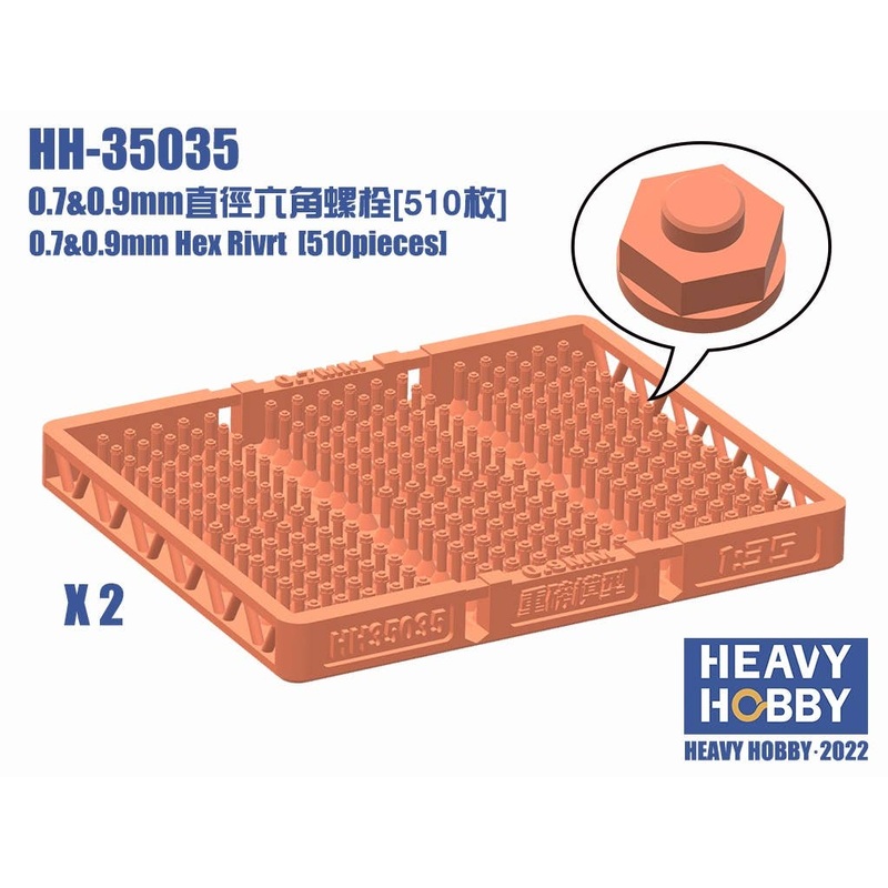 0.7 & 0.9mm Hexagon Bolt (510 pcs)