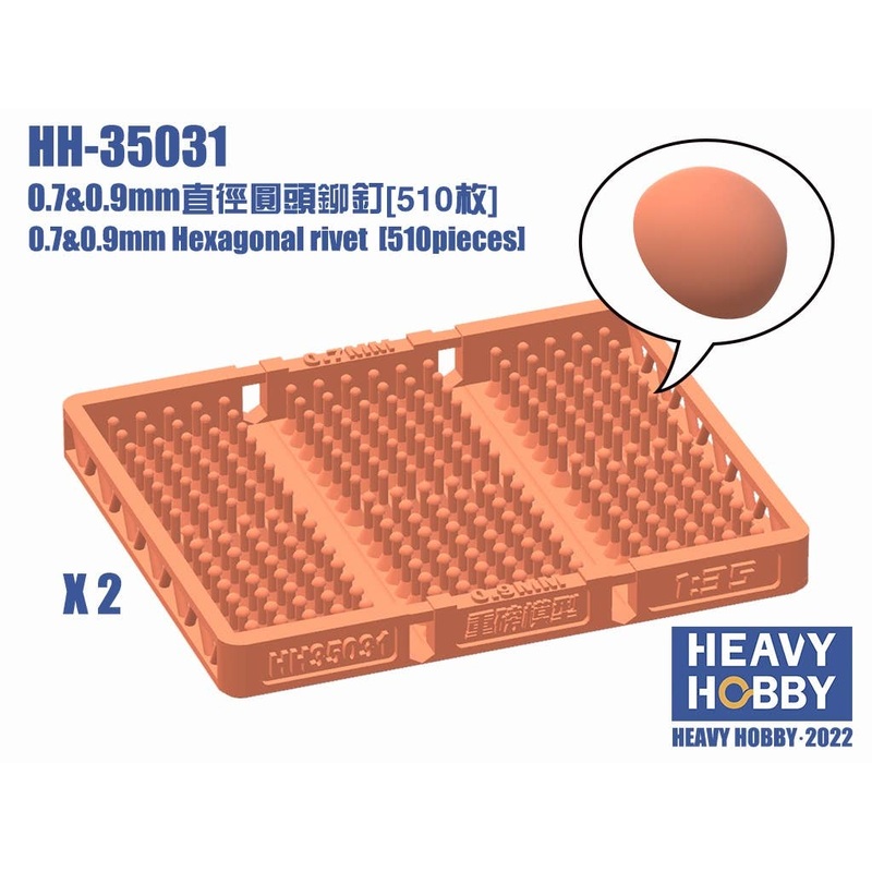 0.7 & 0.9mm Round Rivet (510 pcs)
