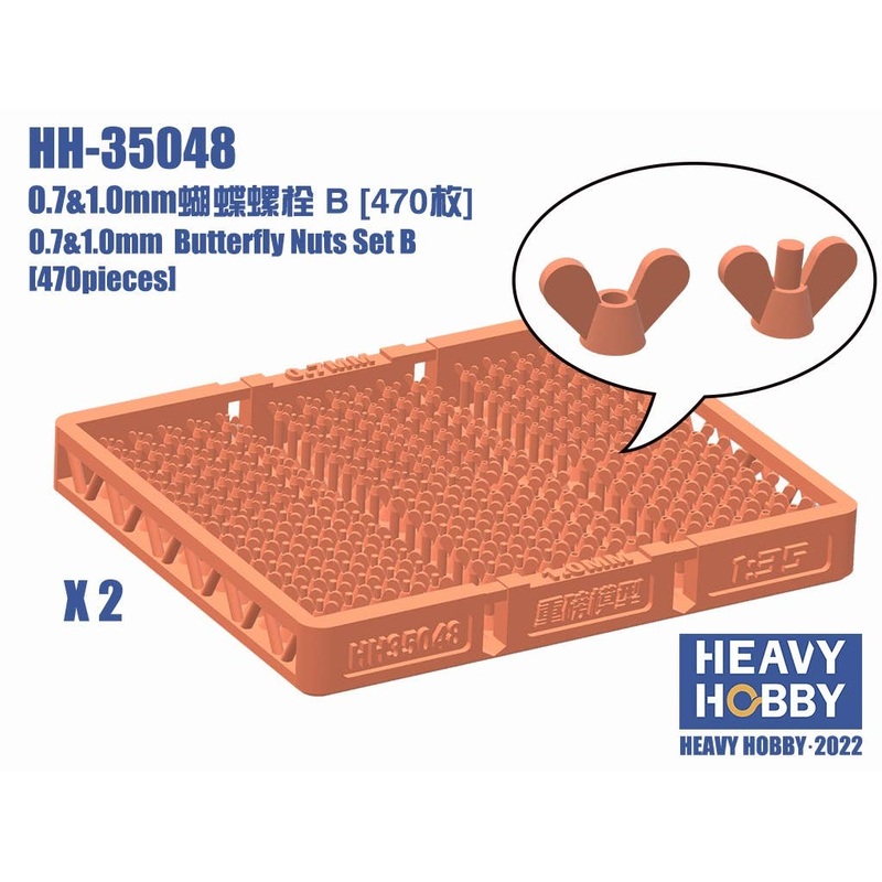 0.7 & 1.0mm Thumbscrew Set B (470 pcs)