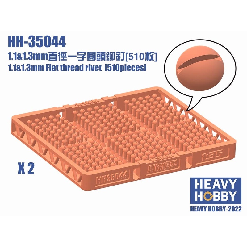 1.1 & 1.3mm Round Screw Minus (510 pcs)