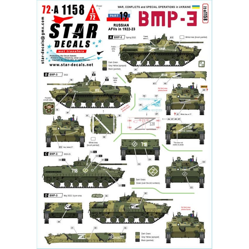 1/72 Current The War in Ukraine #19 Russian Army's BMP-3 Infantry Fighting Vehicle (2022-2023)