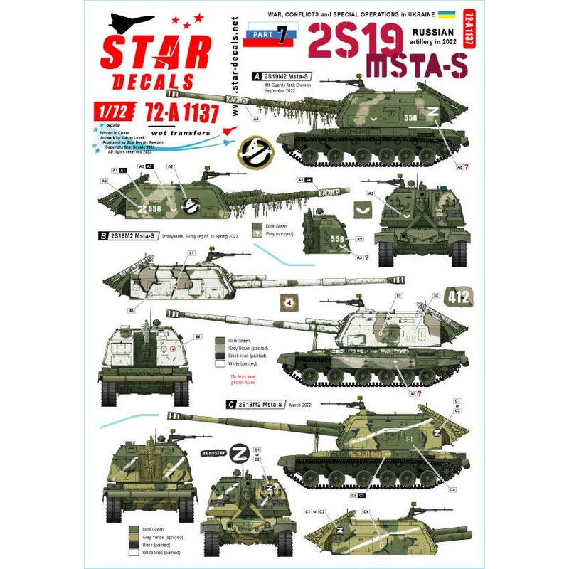 1/72 Current Use War in Ukraine #7 Russian 2S19 Msta-S Self-propelled Howitzer (2022)