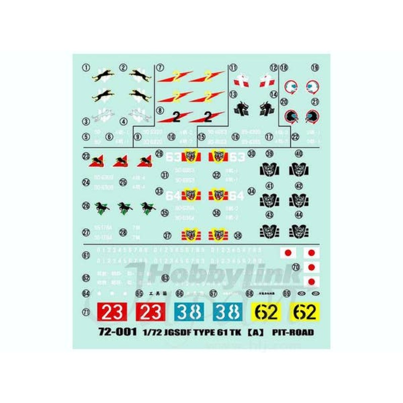 1/72 JGSDF Type 61 Tank Decal