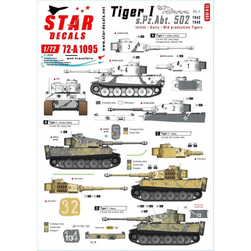 1/72 WW.II Wehrmacht Tiger I 502nd Heavy Tank Battalion # 1 Tiger Early / Early / Medium