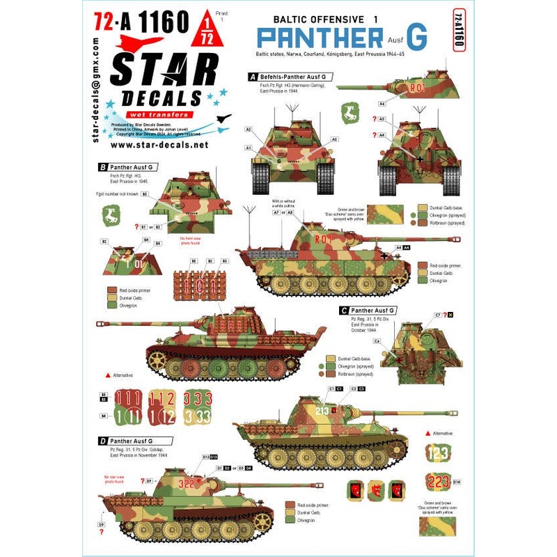 1/72 WWII Germany Baltic Sea Offensive #1 Hermann Goering Panzer Regiment Headquarters/5th Panzer Division Panther Tank Type G (1944-1945)