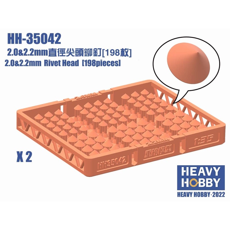 2.0 & 2.2mm Rivet Head (198 pcs)