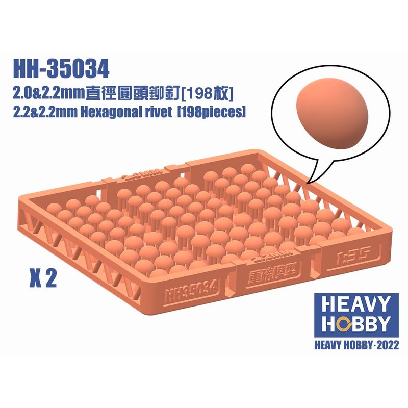 2.0 & 2.2mm Round Rivet (198 pcs)