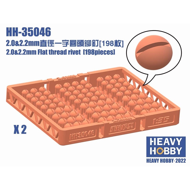 2.0 & 2.2mm Round Screw Minus (198 pcs)