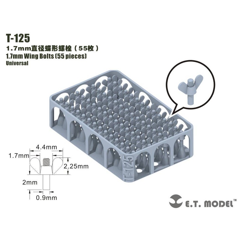 General Purpose 1.7mm Diameter Butterfly Bolt (55pcs)