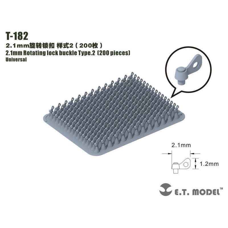 General purpose 2.1mm width/1.2mm height single wing nut type 2 (200pcs)