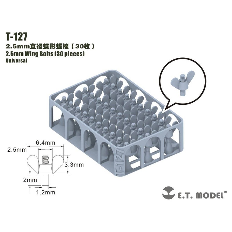 General Purpose 2.5mm Diameter Butterfly Bolt (30pcs)