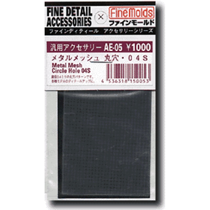 Metal Mesh Circle Hole 04S