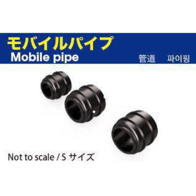 Mobile Pipe for 1/144 scale