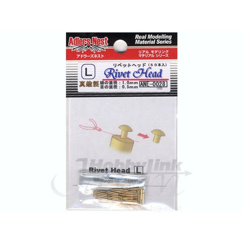 Rivet Head L (50pcs.)