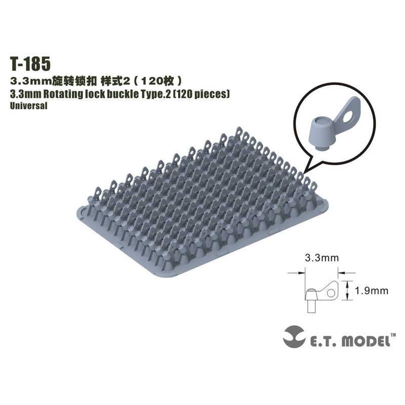 Universal 3.3mm width/1.9mm height single wing nut type 2 (120pcs)
