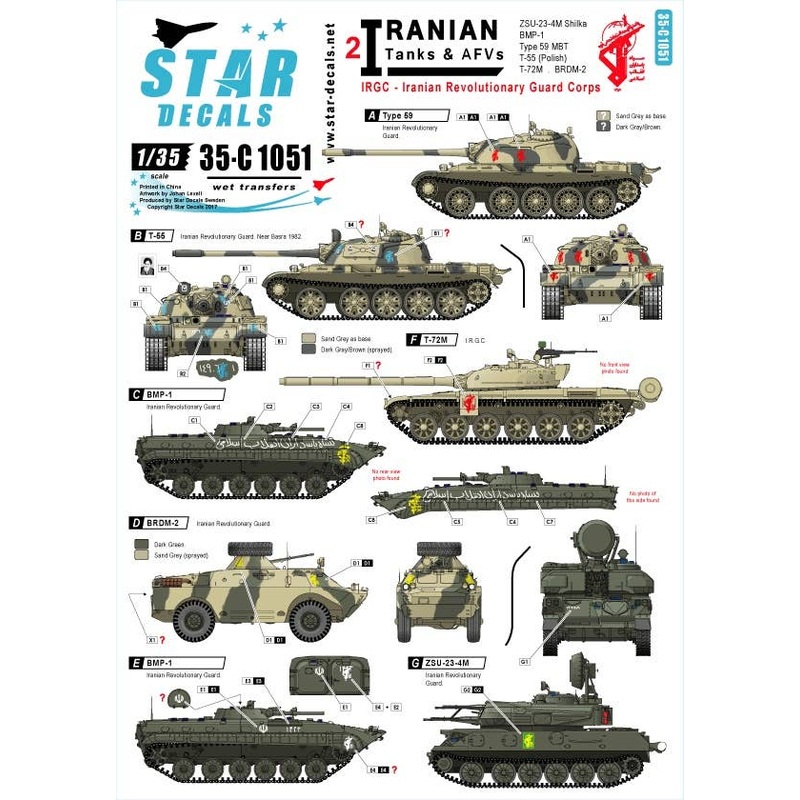 1/35 Iranian Tanks & AFVs #2 - Iran Revolutionary Guard - IRGC