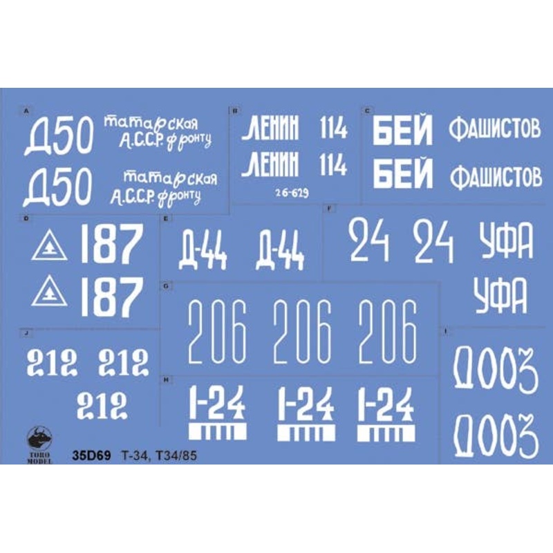 1/35 Soviet Army T-34 & T-34 / 85 Tank Decals