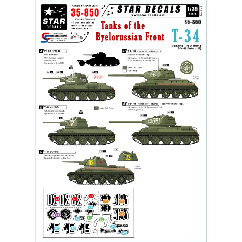 1/35 The Byelorussian Front T-34 m/43, PT-34 m/43, T-34-85