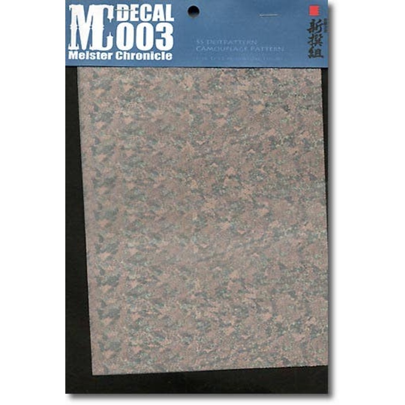 1/35 WWII German SS Camo. Decal Dot Pattern