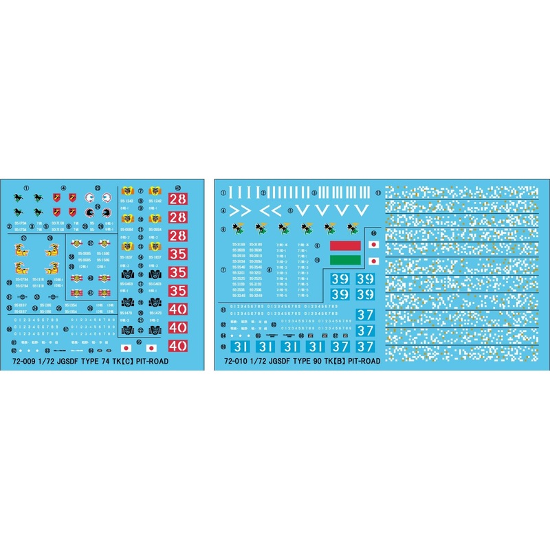 1/350 Ground Self-Defense Force Type 74 Tank & Type 90 Tank Decal Set