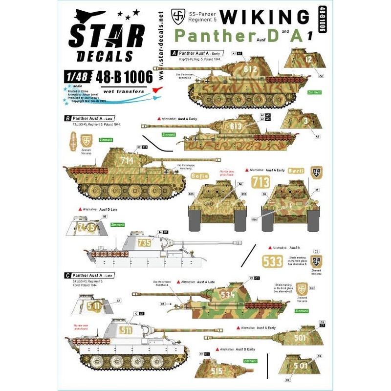 1/48 German Verking Division # 1 SS 5Th Panzer Division Regiment Panzer D / A Type 1944
