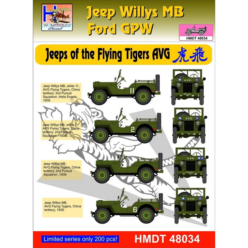 1/48 Jeep Willys MB/Ford GPW: Flying Tigers' Jeeps