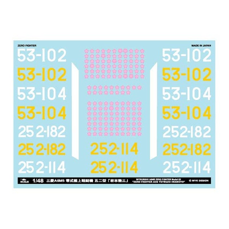 1/48 Mitsubishi A6M5 Zero Fighter Model 52 Tetsuzo Iwamoto