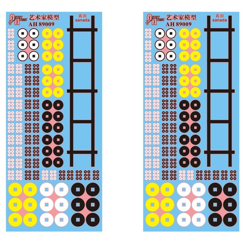 1/72 Family Crest Decal Sanada Family (2p)