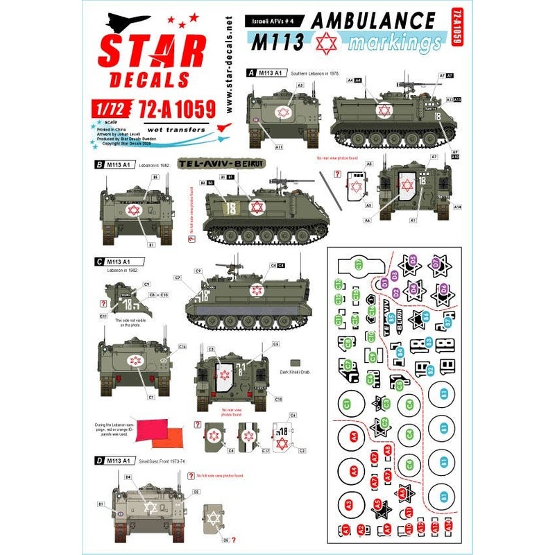 1/72 Israeli AFVs #4 M113 Ambulance Markings IDF in Lebanon 1978 and 1982
