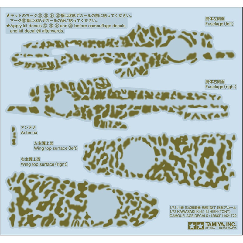 1/72 Kawasaki Ki-61-Id Hien (Tony) Camouflage Decals
