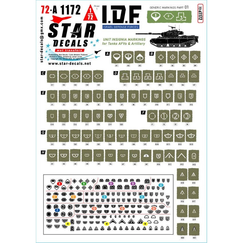 1/72 Modern Israel Generic Markings #1 Brigade/Unit Identification Markings for Tanks/Combat Vehicles