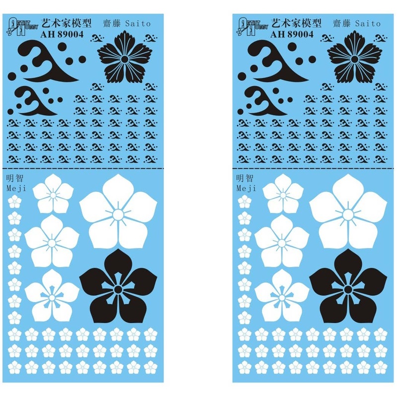 1/72 Mr & Mrs History Family Crest Decal Saito Family, Akechi Family (2pcs)