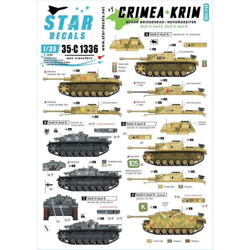 WW.II Germany Germany 191/197/249/279 Assault Gun Battalion German III Assault Gun E / G at Kuban Bridgehead and Novorossiysk, Crimea