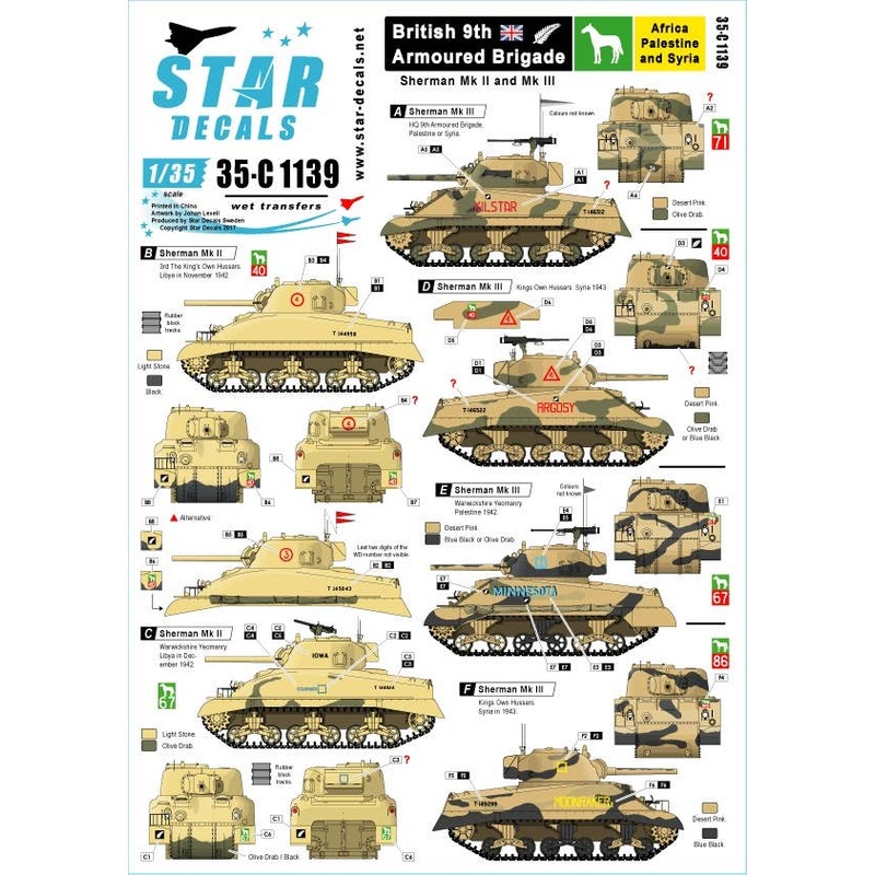 1/35 British 9th Armoured Brigade Sherman Mk II and III in North Africa and the Middle East