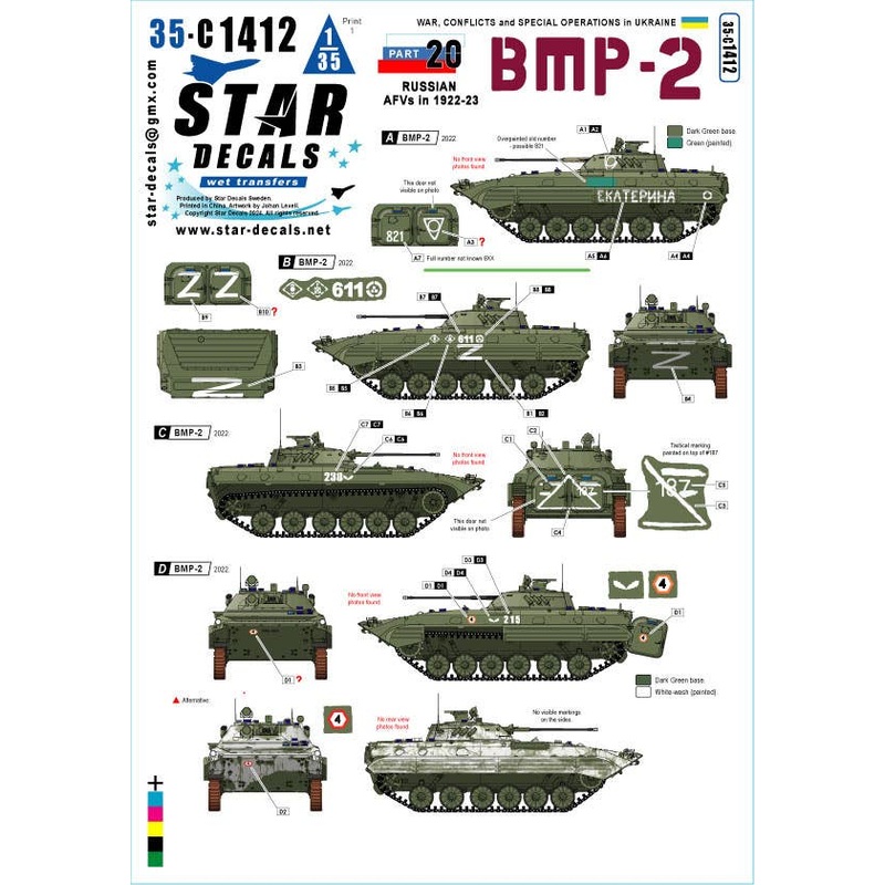 1/35 Current The War in Ukraine #20 Russian BMP-2 infantry Fighting Vehicle (2022-2023)