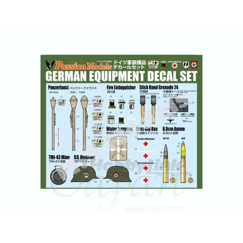 1/35 German Equipment Decal Set