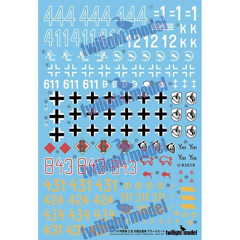 1/35 German Panzer IV G type Initial Production Car + Panzer IV F Type Decal Set