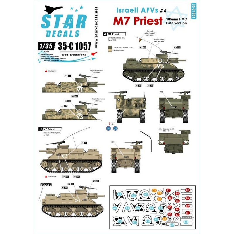 1/35 Israeli AFVs #4 - M7 Priest 105mm HMC