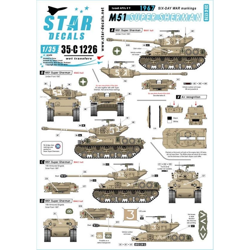 1/35 Israeli AFVs #9 M51 Super Sherman 1967 Six-Day War Markings